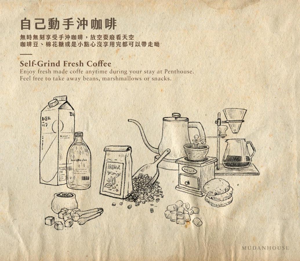 Mudanhouse Hotel Taipei Luaran gambar